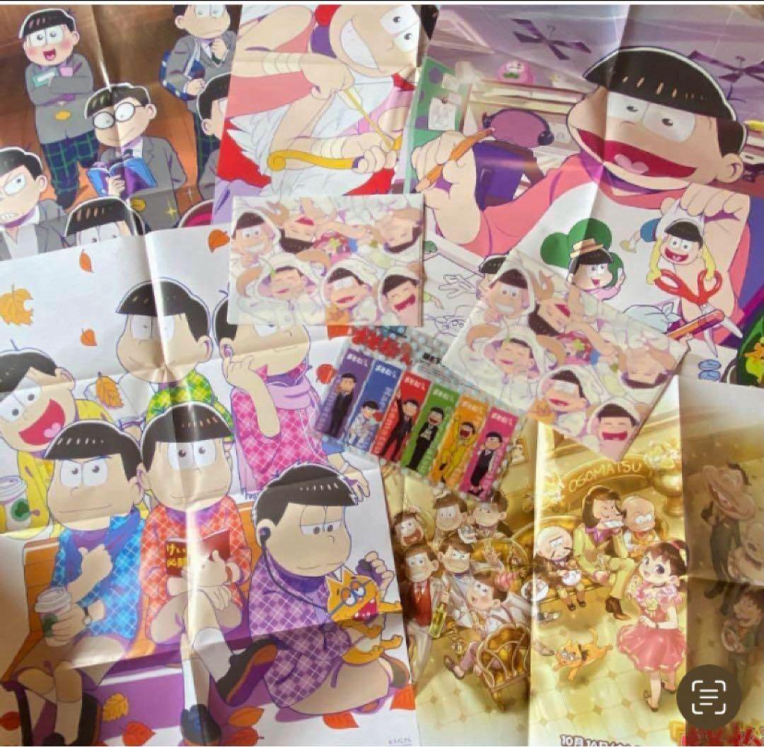 おそ松さん　グッズ　まとめ売り　大量