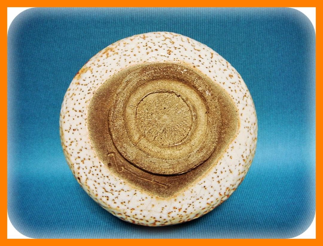 @465『志野茶碗』　/骨董品 古美術 アンティーク 古玩