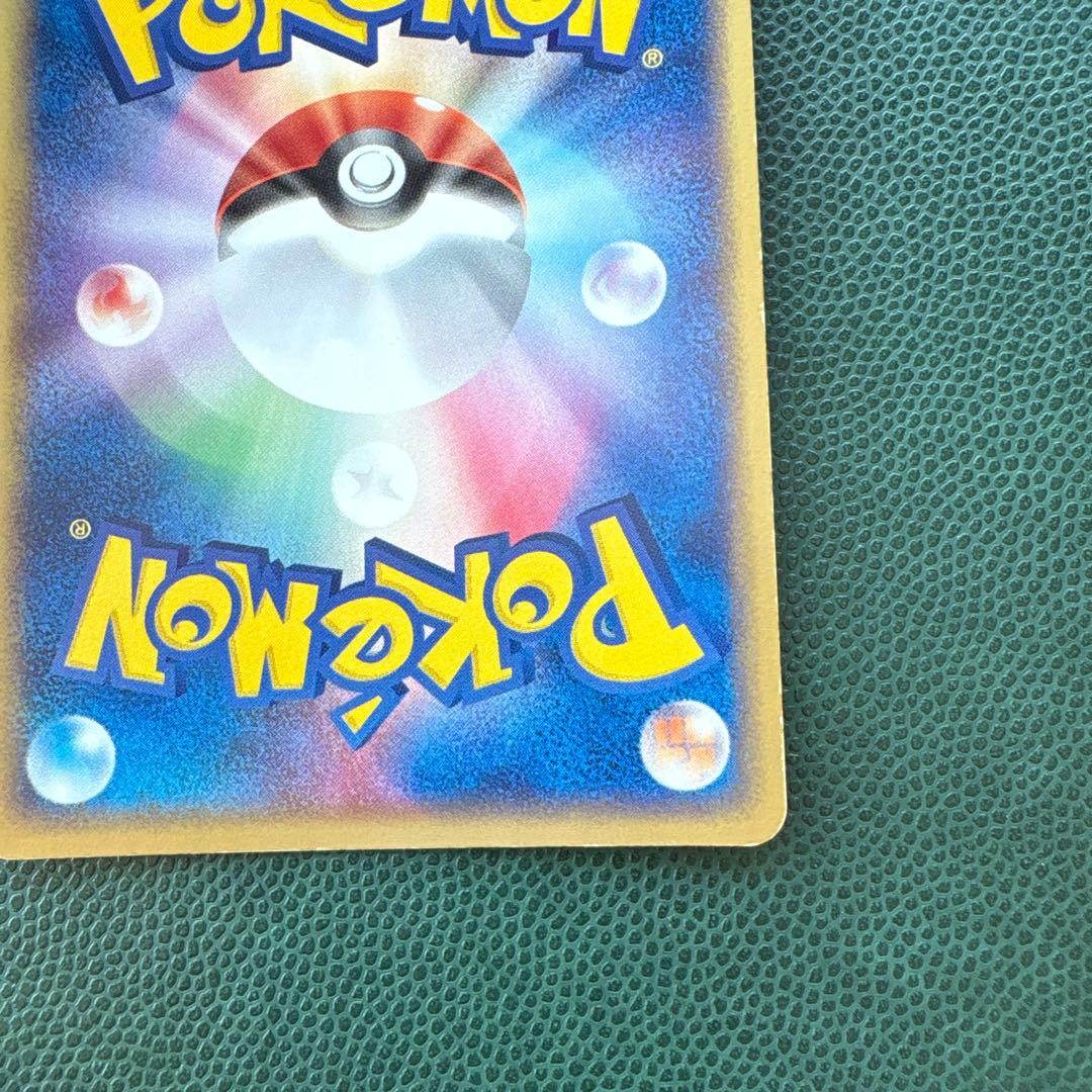 レジスチルex ☆ 第4弾拡張パック とかれた封印 072/083 ☆