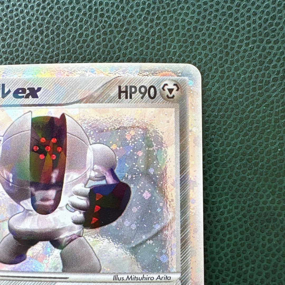 レジスチルex ☆ 第4弾拡張パック とかれた封印 072/083 ☆