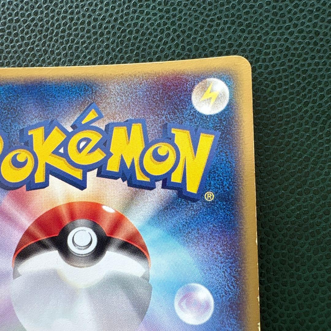 レジスチルex ☆ 第4弾拡張パック とかれた封印 072/083 ☆