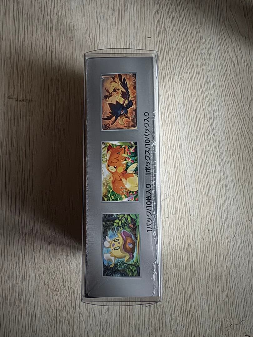 [新品未使用]シャイニートレジャーex シュリンク付き