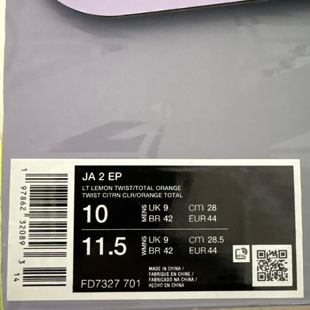 Nike Ja2 28cm 日本未発売