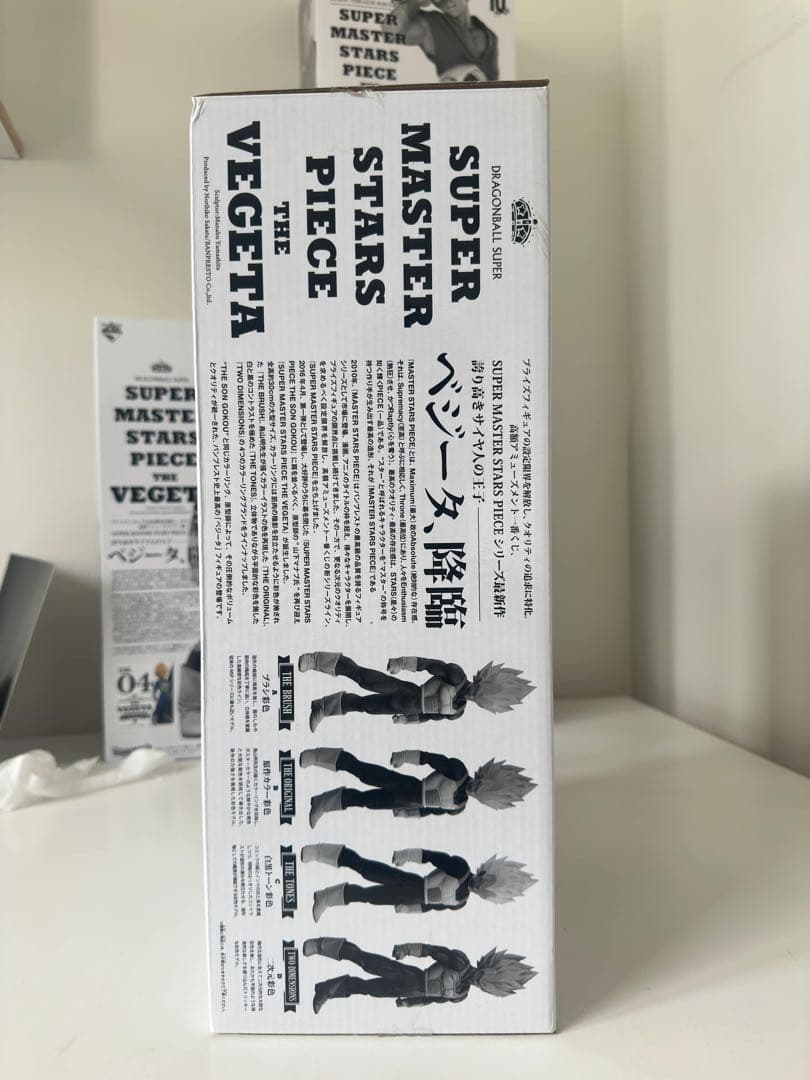 ドラゴンボール　一番くじ　SMSP　ベジータ　C賞　モノクロカラー　03