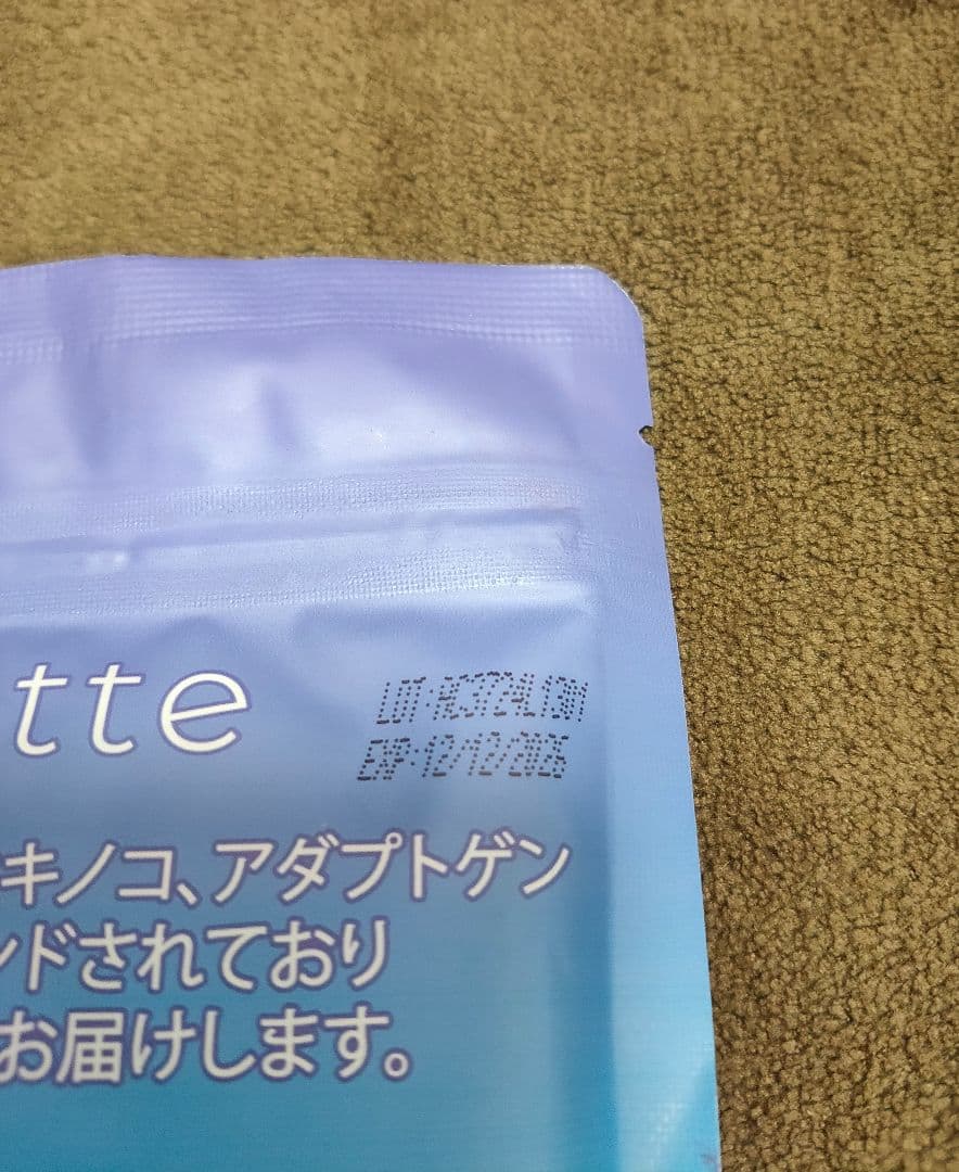 アダプトラテ　デカフェ カフェインレス AdaptoLatteDecaffe×２