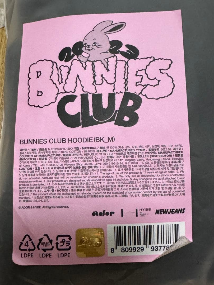 NewJeans BunniesClub パーカー Mサイズ Black