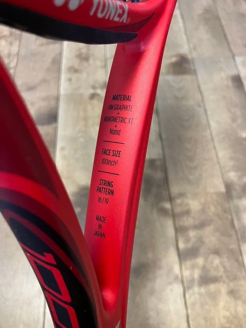 Vコア100 テニスラケット 2本セット