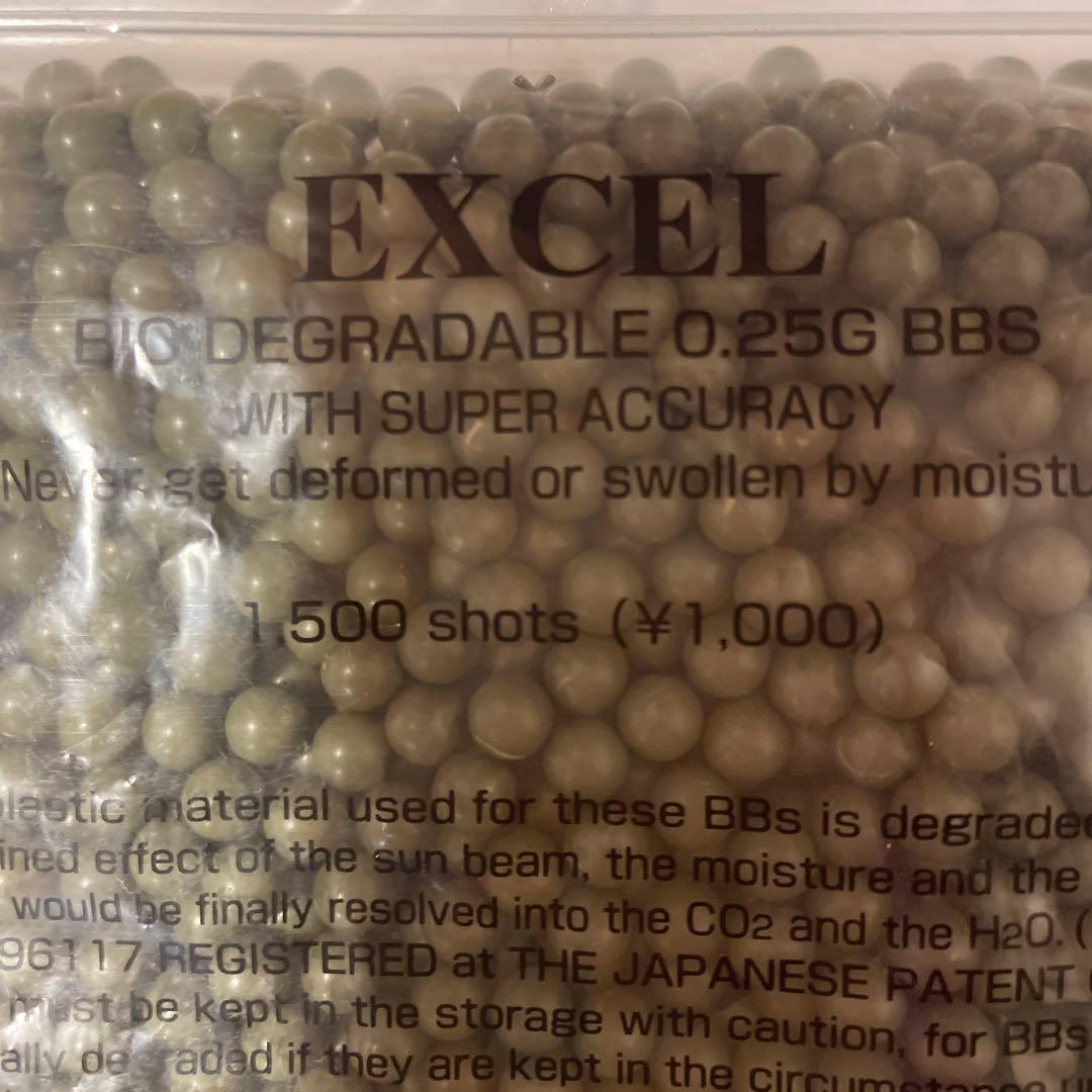 バイオ精密0.25g BB弾