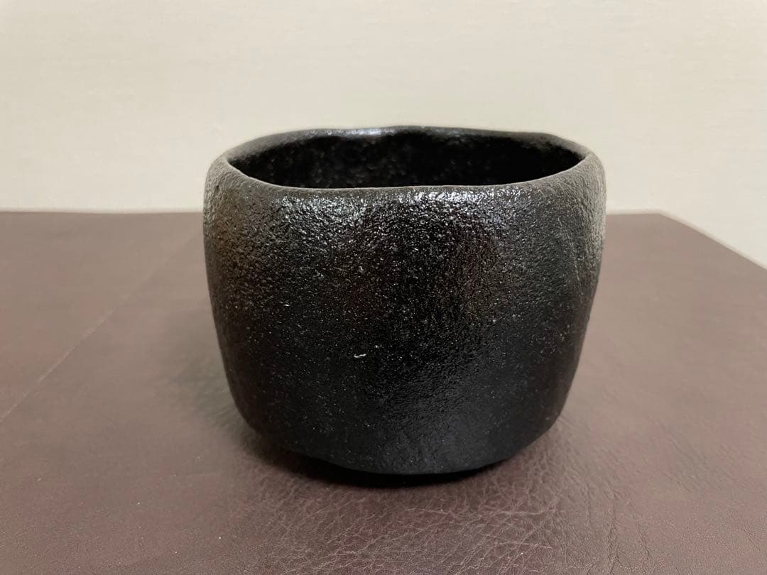 大樋年郎(十代大樋長左衛門) 黒茶盌　茶碗　茶道具