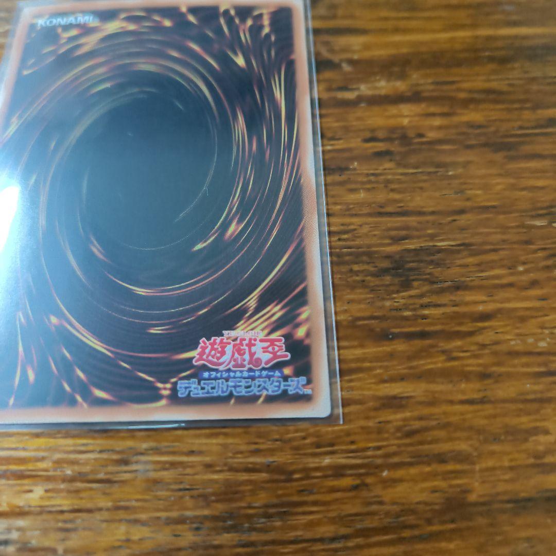 アジア版 天羽々斬之巴剣　アメノハバキリノミツルギ　プリズマ