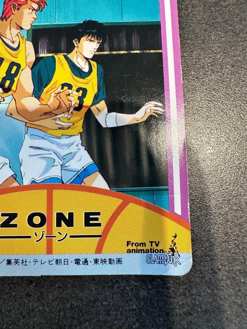 スラムダンクカード ロッテリア 流川楓