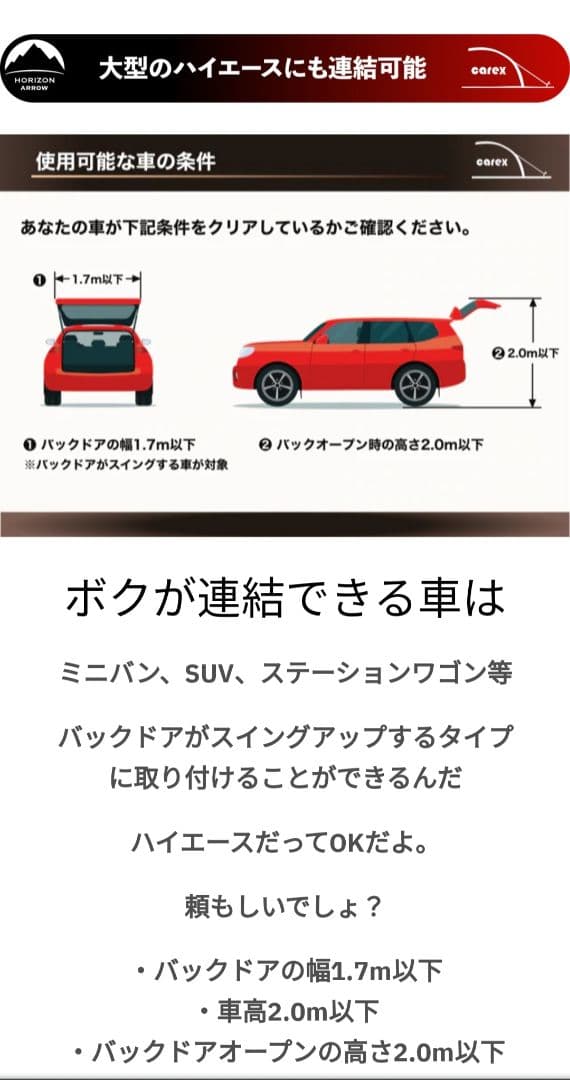 【値下げ！】CAREX カーレックス