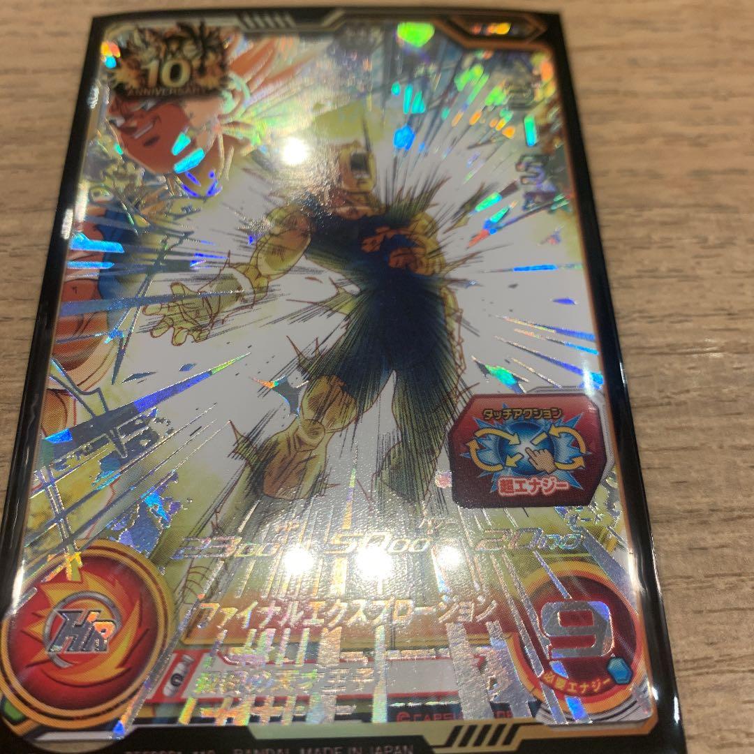 スーパードラゴンボールヒーローズ　4枚セット(ヤムチャ)