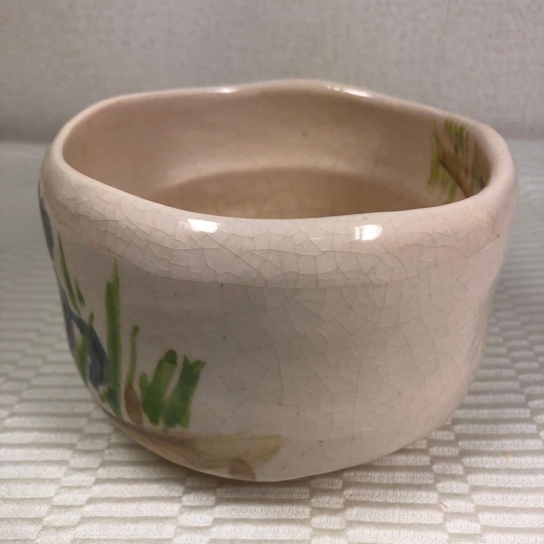 抹茶茶碗　伊東桂楽　八ツ橋の絵　共箱、共布有り　高級　古美術　骨董品　美品