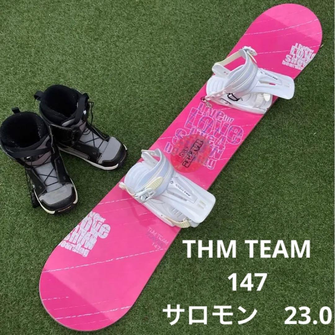 スノーボード　レディース　3点セット　147 ビンディング　ブーツ23.0