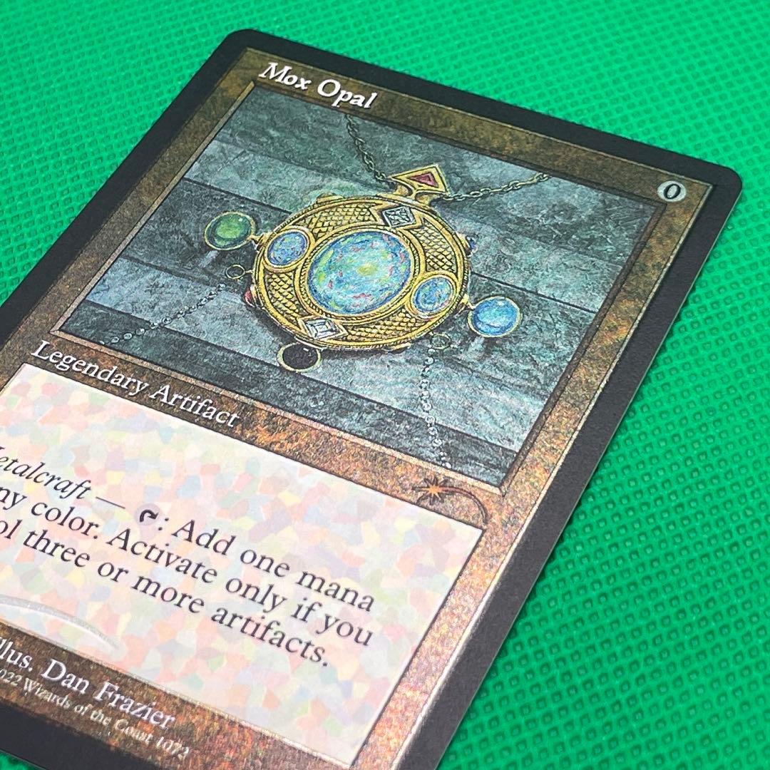 MTG オパールのモックス 旧枠 エッチングFoil SLD 英語版