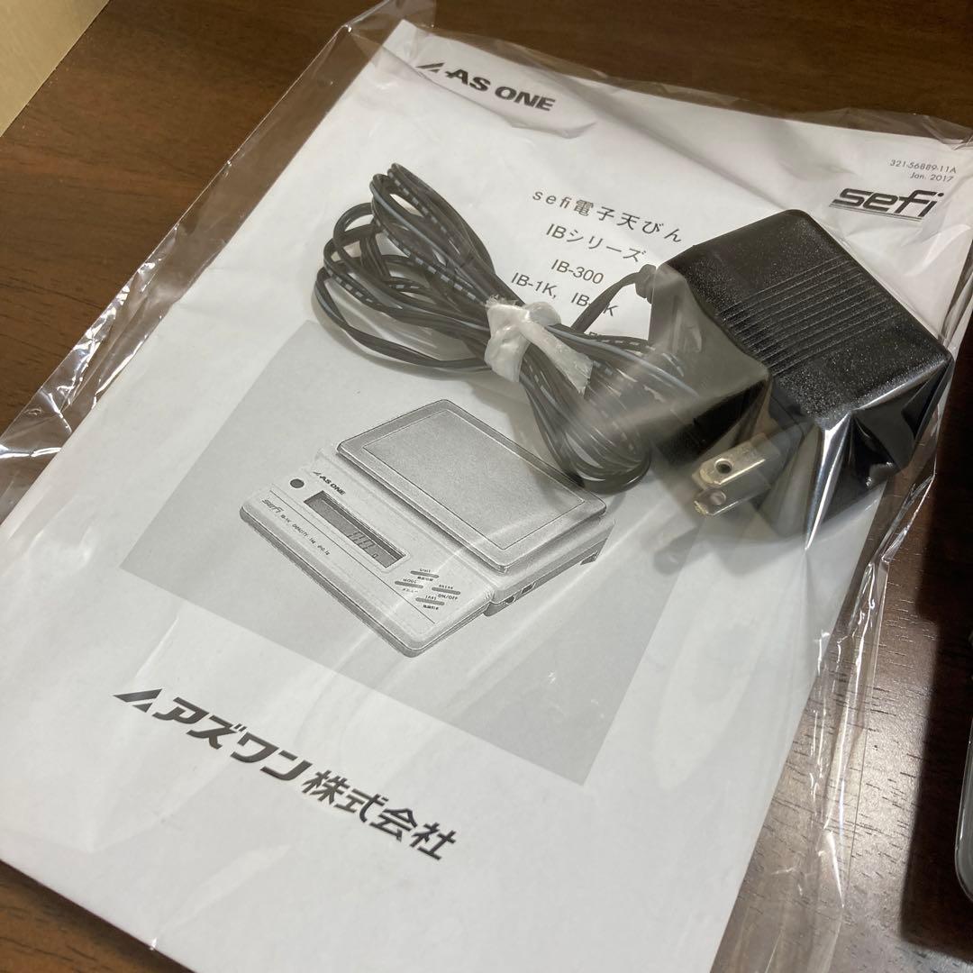 アズワン/AS ONE 電子天びんIB-3K