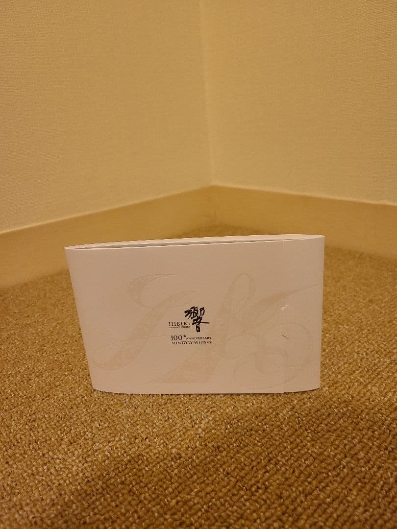 Hibiki(響)　アニバーサリーブレンド100周年