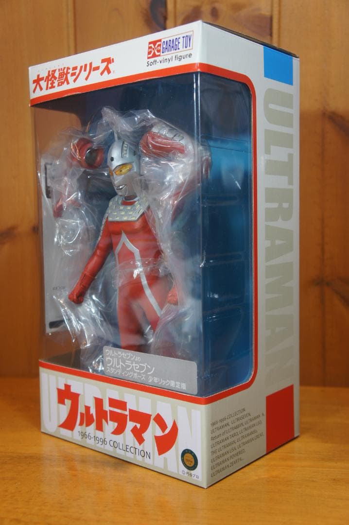 ウルトラセブン スタンディングポーズ 少年リック限定版 発光 エクスプラス 新品