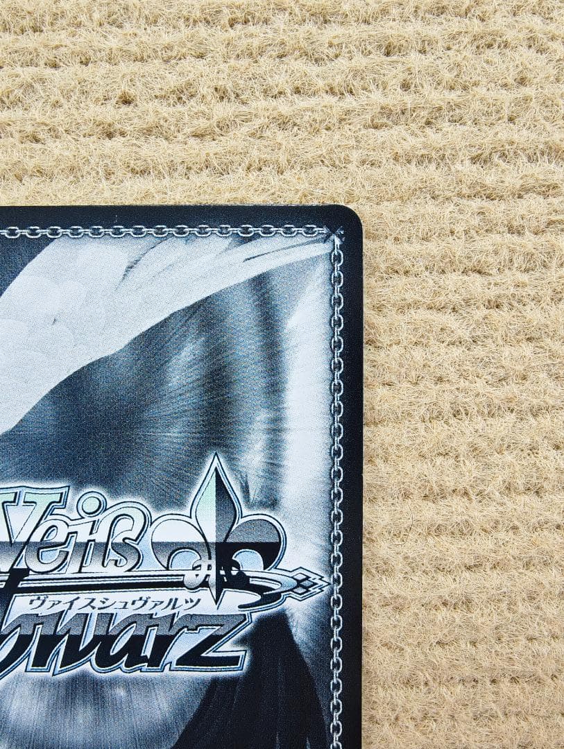 ヴァイスシュヴァルツ NIK/S117-T21SP “新世界”モダニア