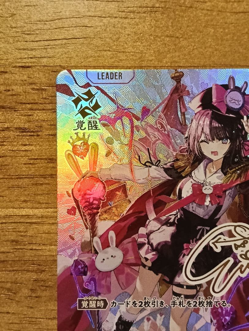 Xross Stars クロススターズ 橘ひなの LRPP サイン 特価