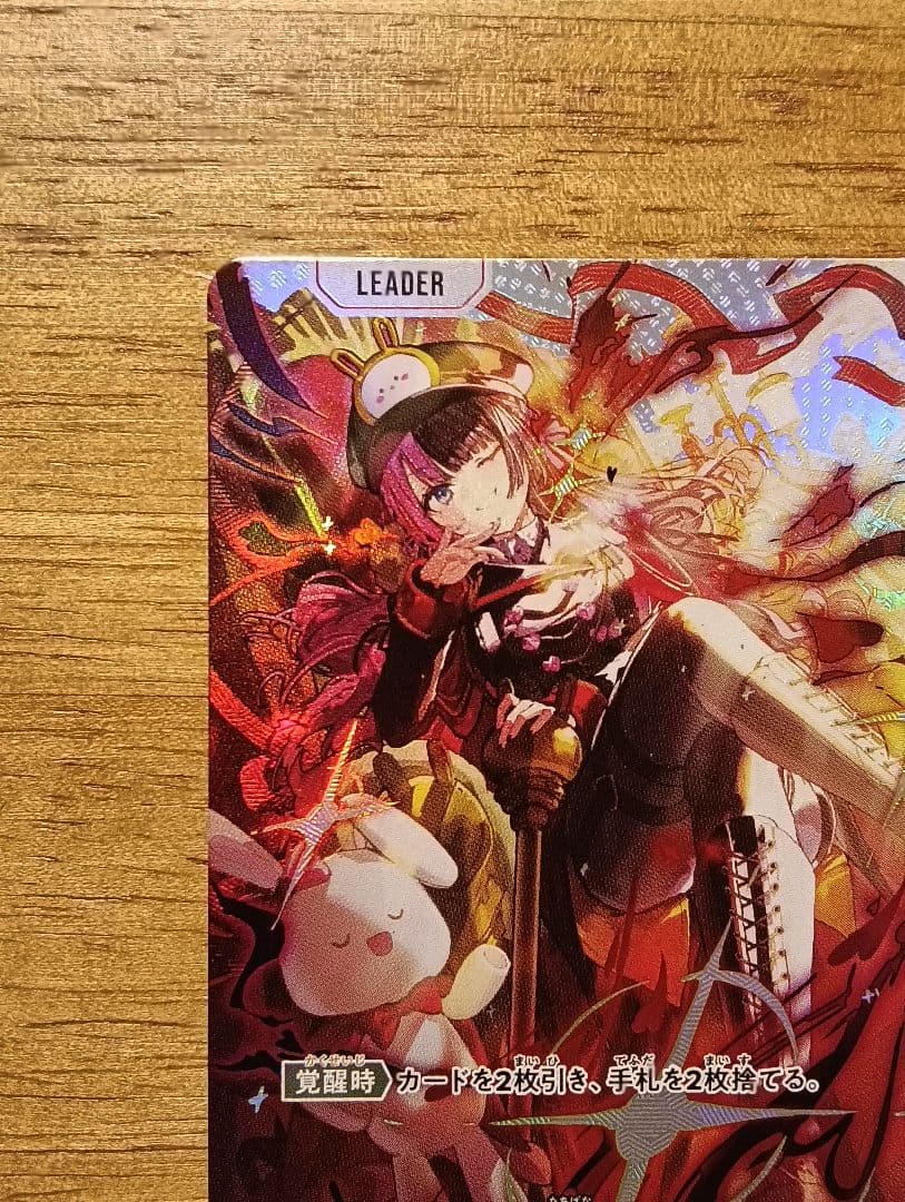 Xross Stars クロススターズ 橘ひなの LRPP サイン 特価