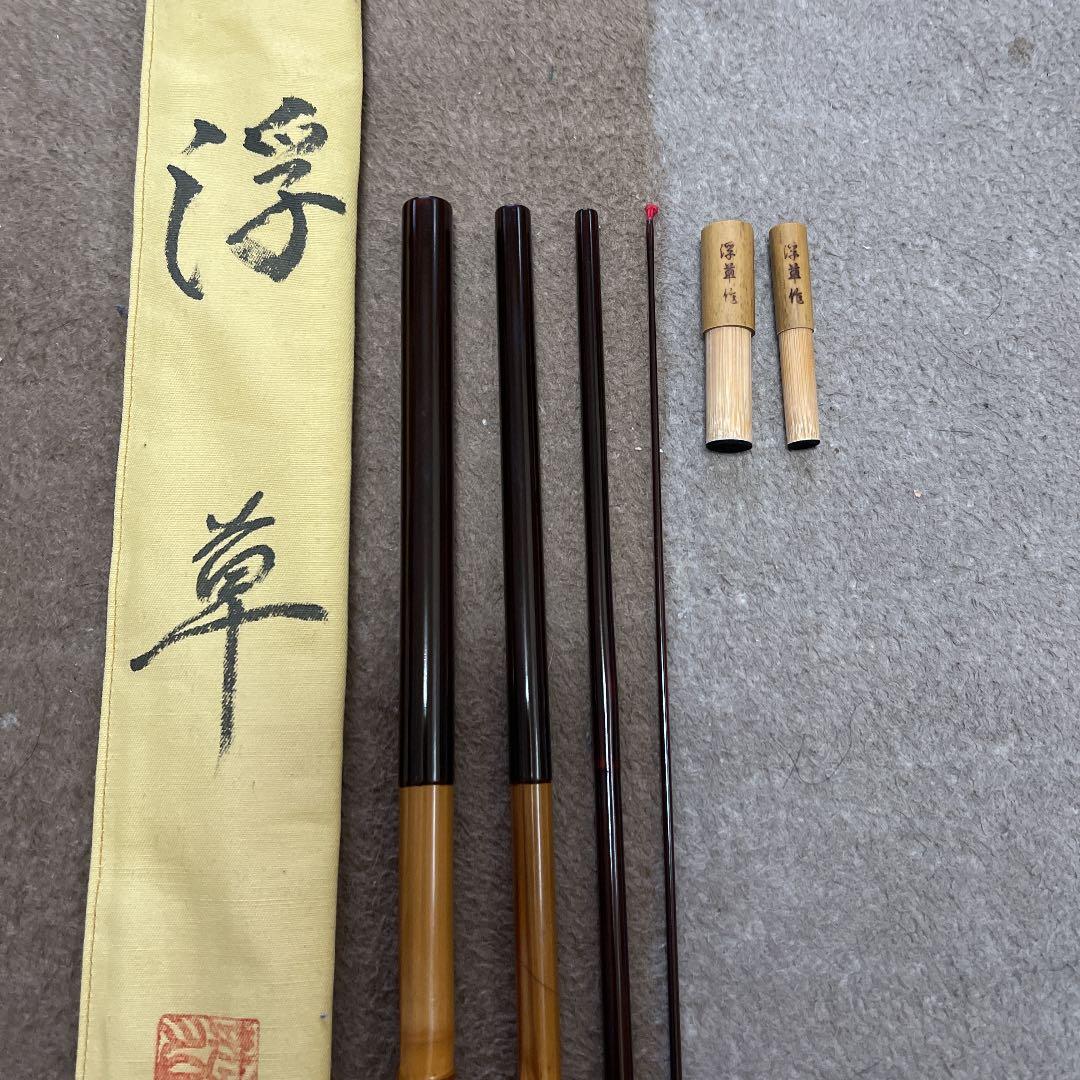 ヘラブナ　竹竿浮草　13.4尺　ダイワ　シマノ　フッシング