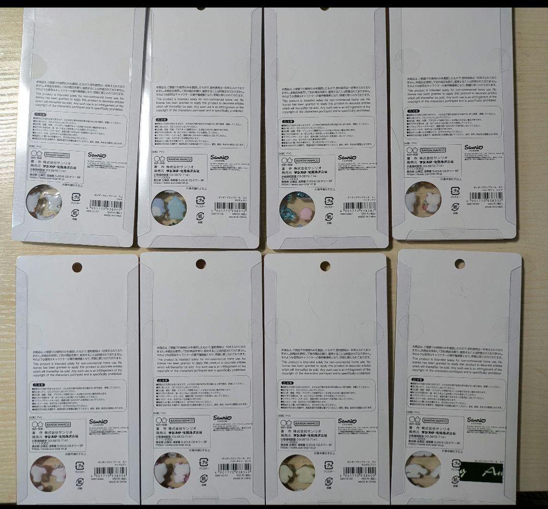 サンリオボンボンドロップシールミニ　8枚コンプセット