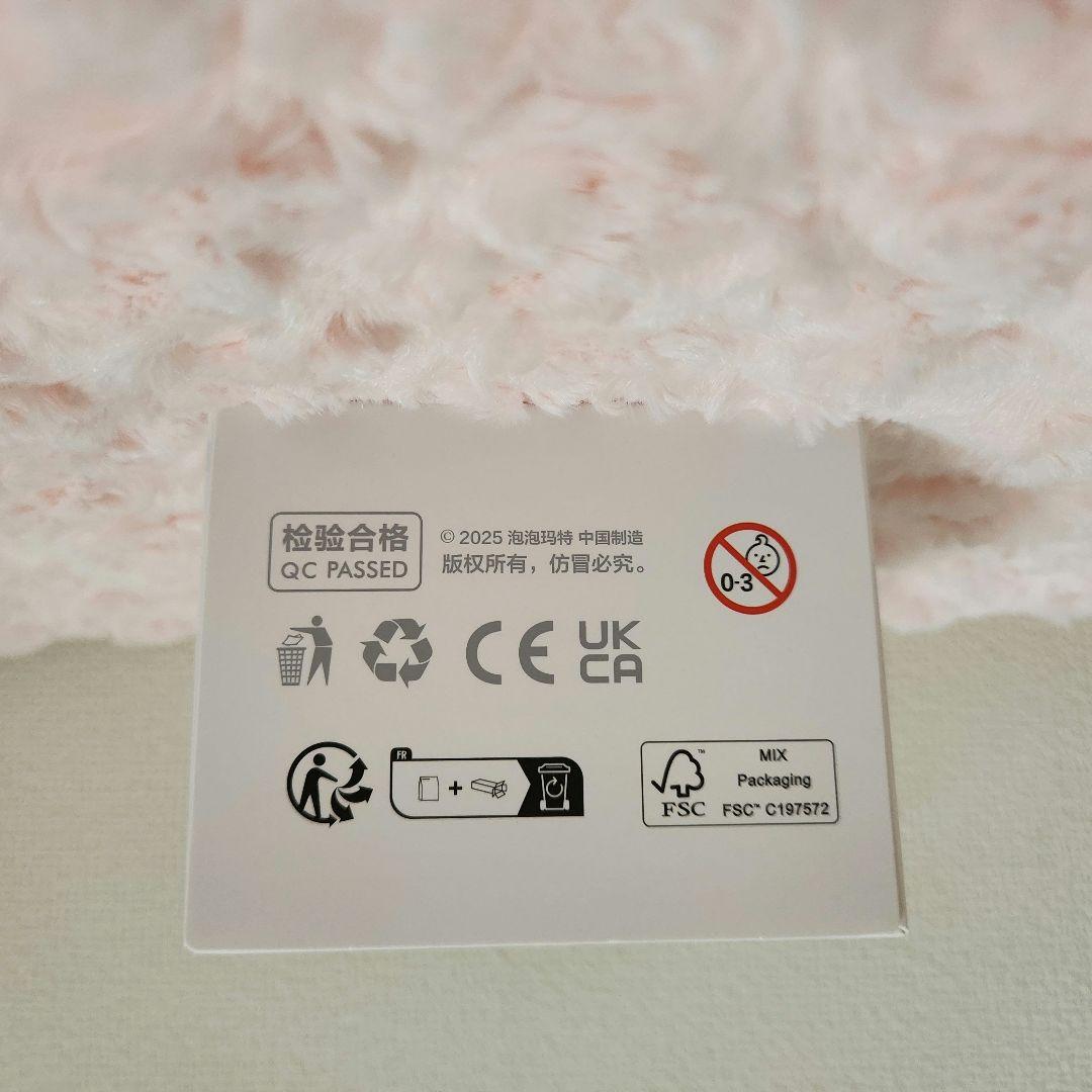 【正規品•未開封】 POPMART ラブブ LABUBU 3箱