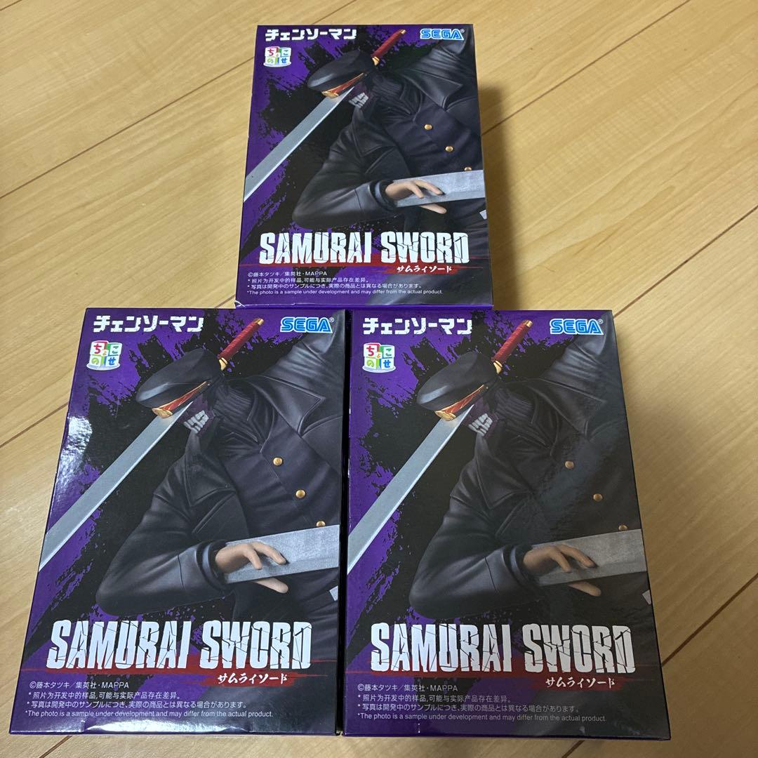 チェンソーマン　ちょこのせ　サムライソード　フィギュア　3個セット