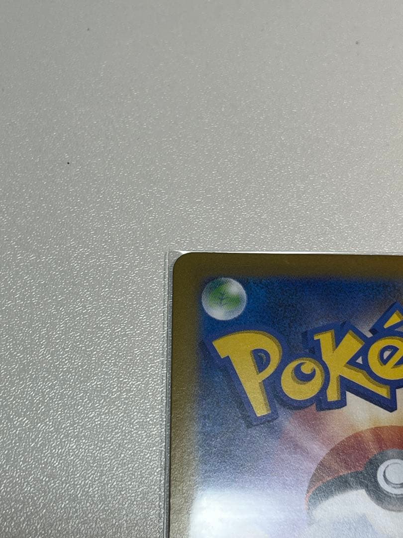 【美品】メイのはげまし SAR [M3 115/080] 安心鑑定付き