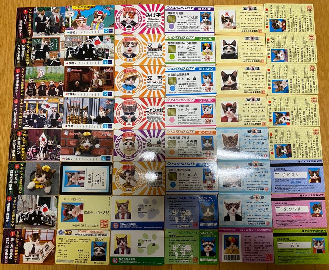 なめねこ　なめ猫　ダブりなし144枚