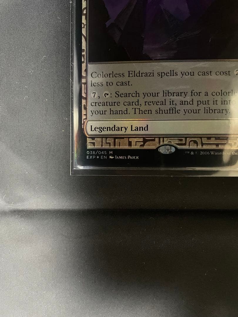 MTG ウギンの目 EXP Expeditions Eye of Ugin 美品