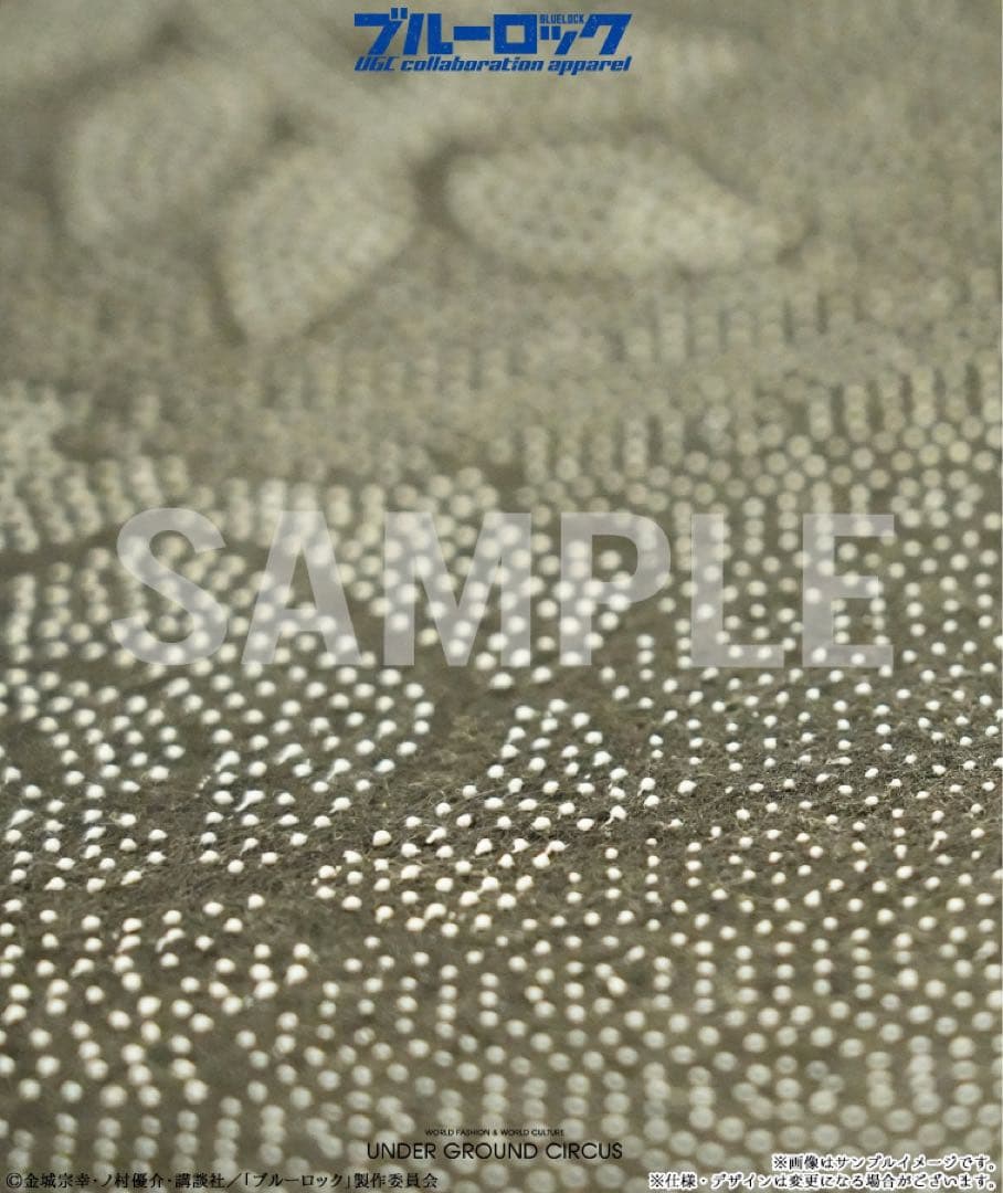 【ブルーロック】UGC BIGフロアマット〈潔 世一〉数量限定入手困難新品未開封