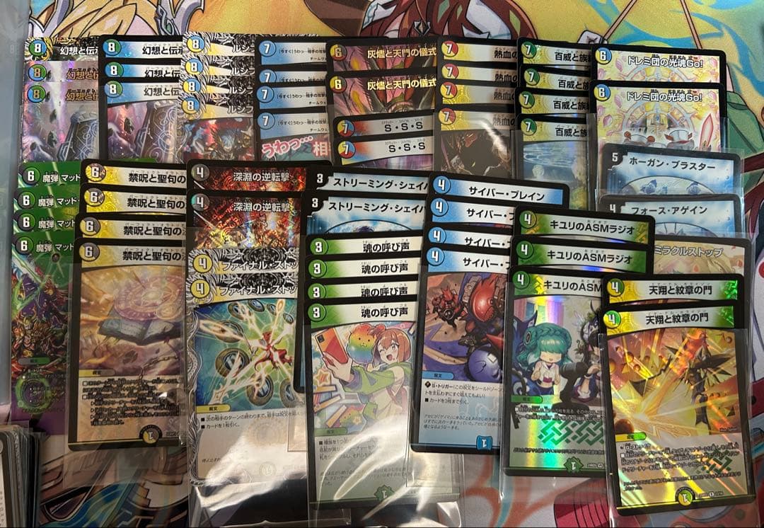 デュエマ引退品