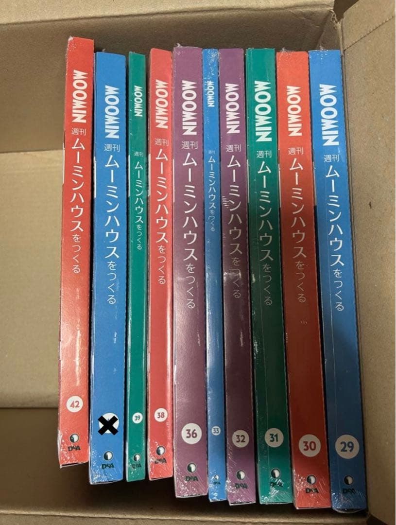 ムーミンハウスをつくる　10冊セット☆バラ売り可