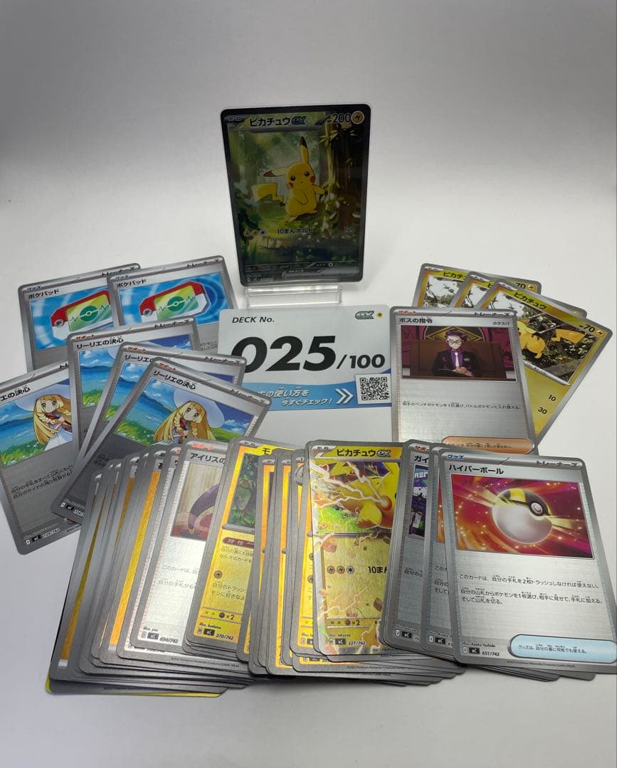 ピカチュウEX　025スタートデッキ100 764/742 まとめ売り