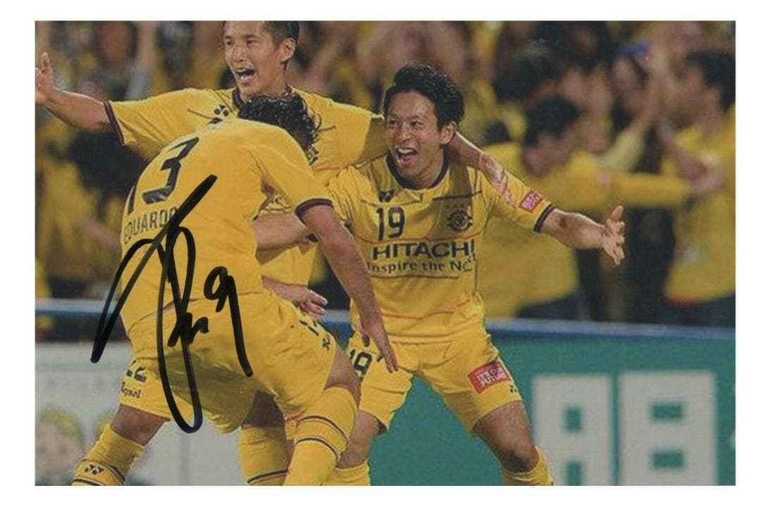 直筆サイン入り写真 中川 寛斗 湘南ベルマーレ/フレームなし/SA鑑定済