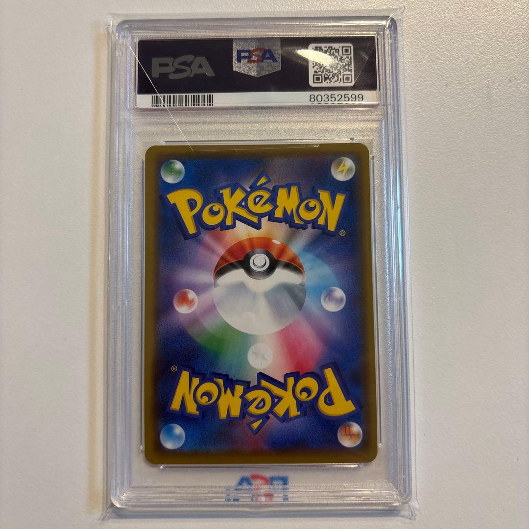 psa10 ソルガレオ&ルナアーラGX RR SM11b ドリームリーグ