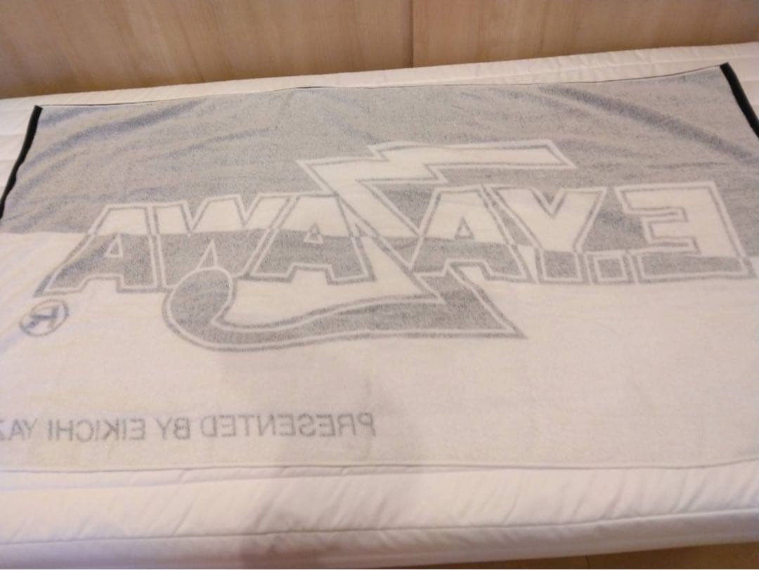 矢沢永吉　バスタオル　E.YAZAWA THE REAL 美品