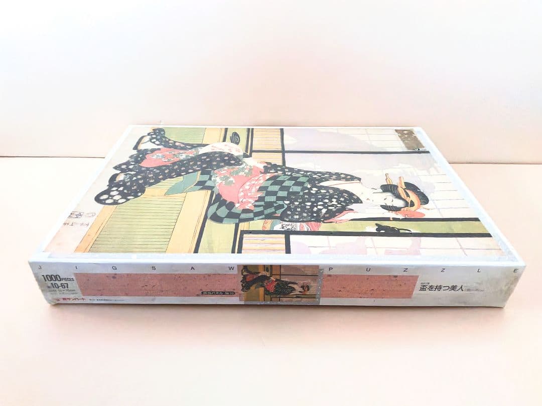⑥ ジグソーパズル 菊川 英山　盃を持つ美人 1000ピース 新品 未開封