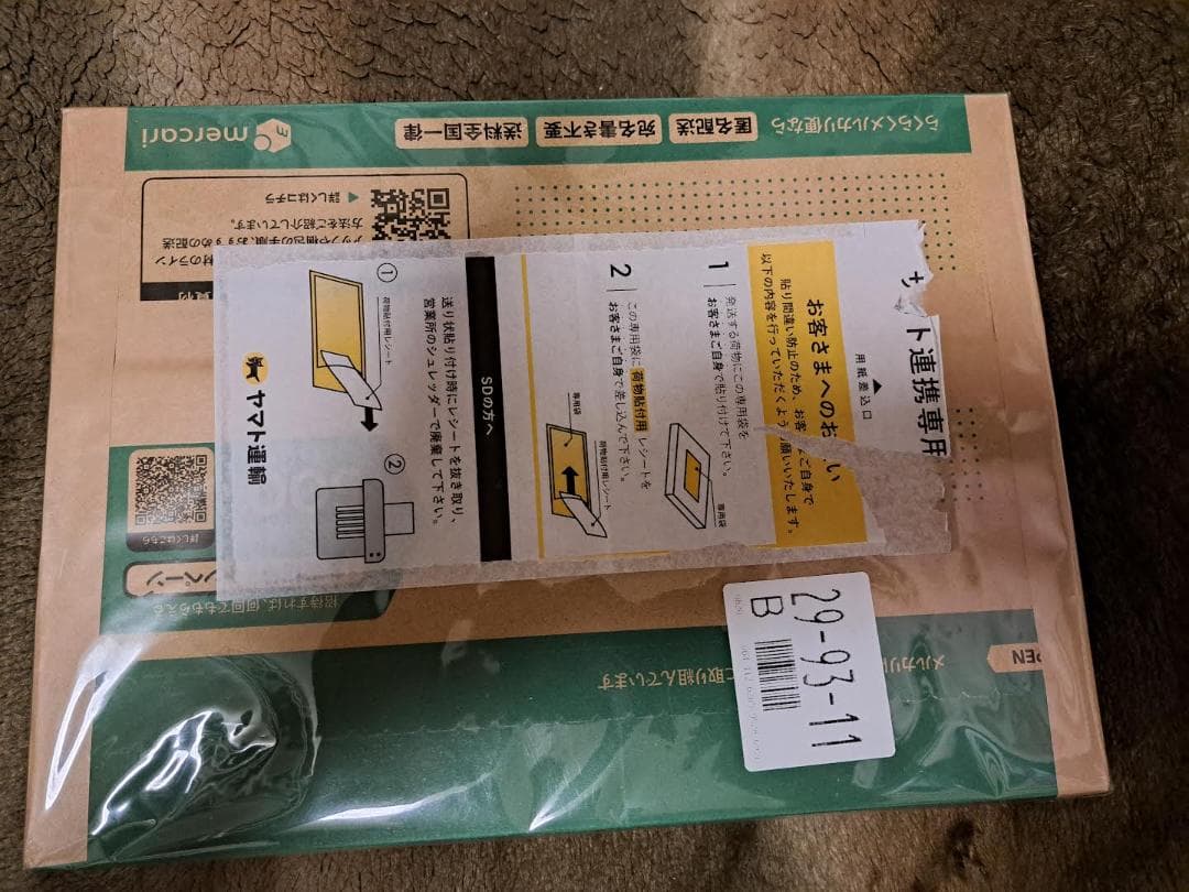 安室奈美恵　Best fiction ツアータオル　レア品