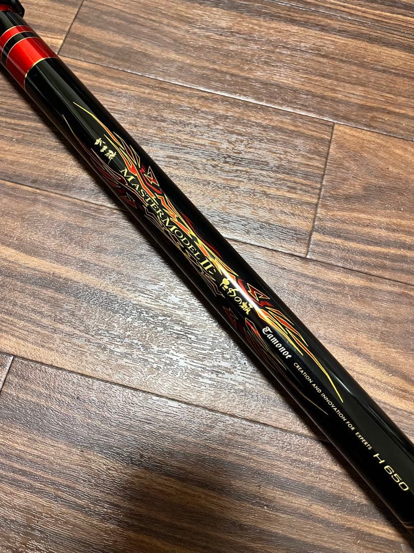 がま磯 マスターモデル2 6.5H