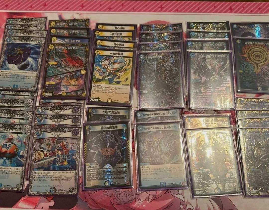 ドロマーコンプ　ドロマーコンプレックスデッキ