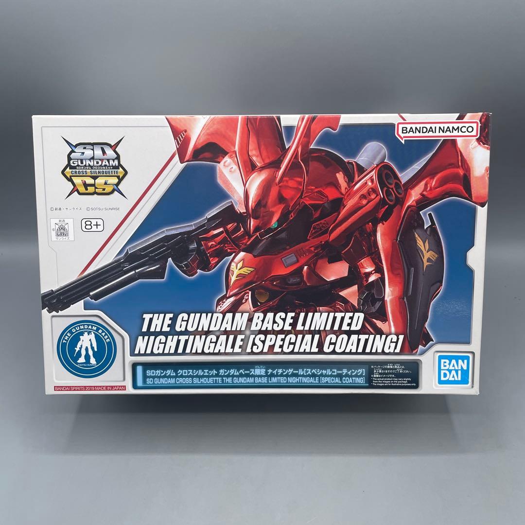 未組立 SDガンダム クロスシルエット ナイチンゲール スペシャルコーティング