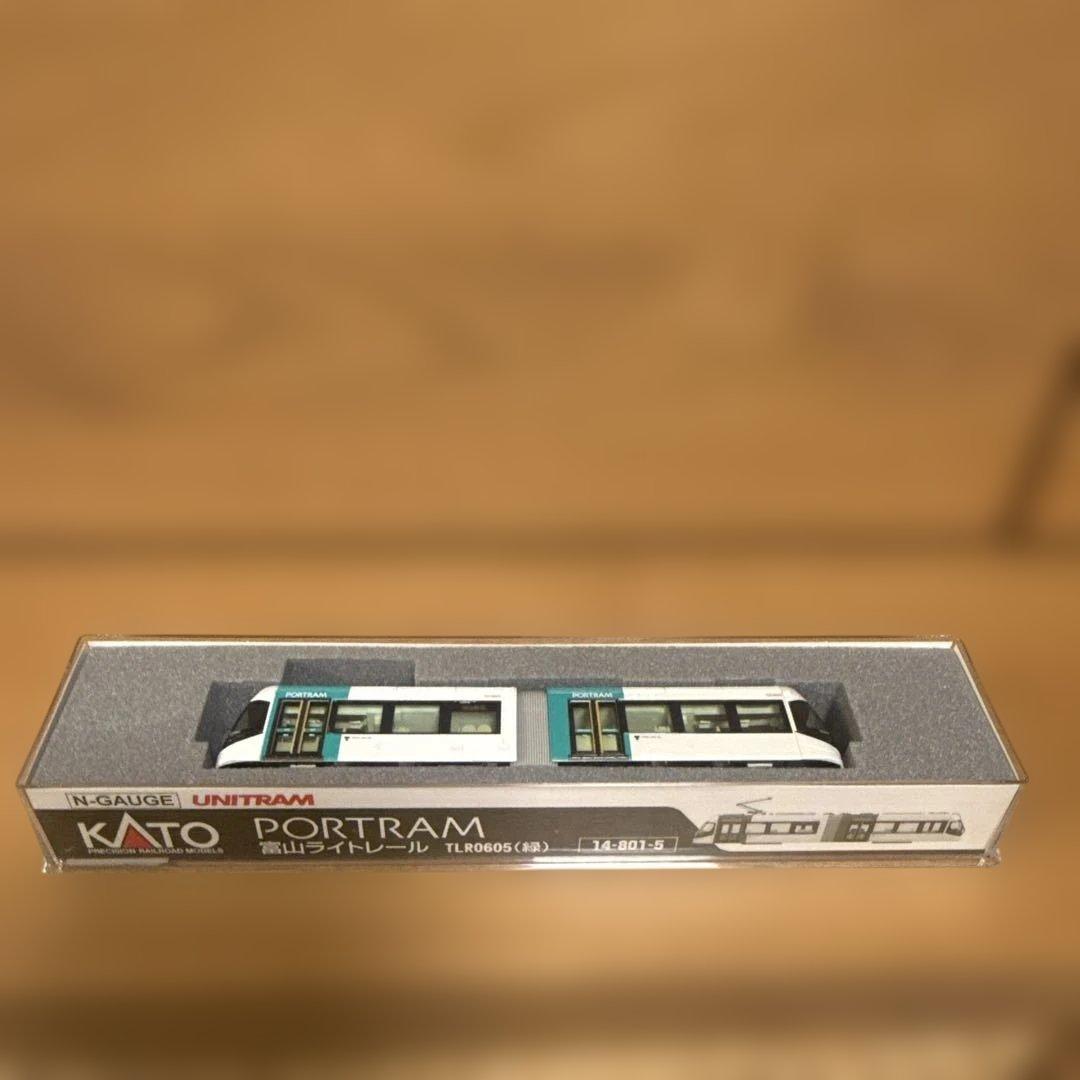 富士ライトレールTLR0605（緑）14-801-5