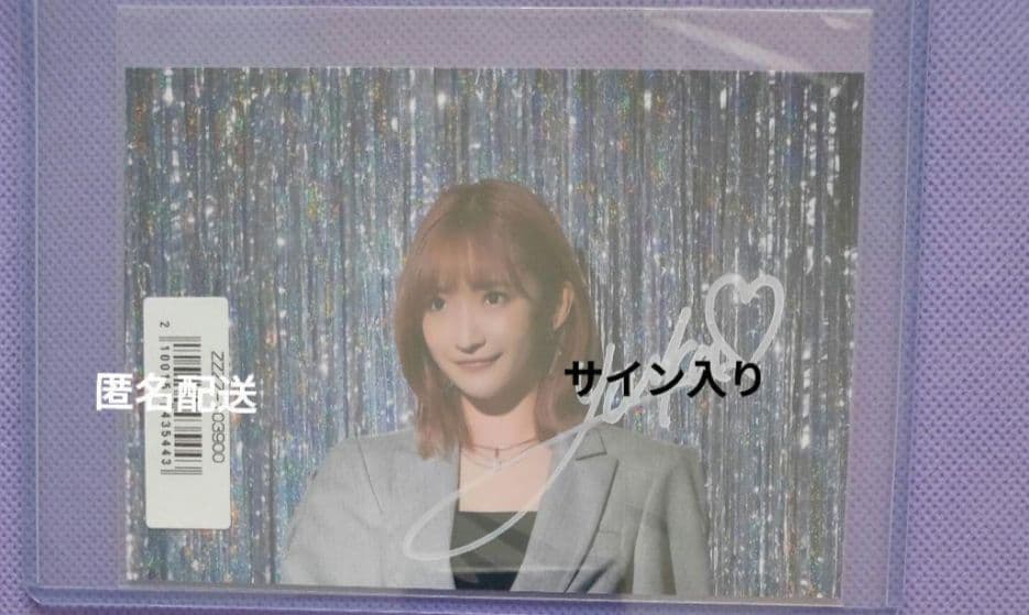 小川桜花　グッズセット