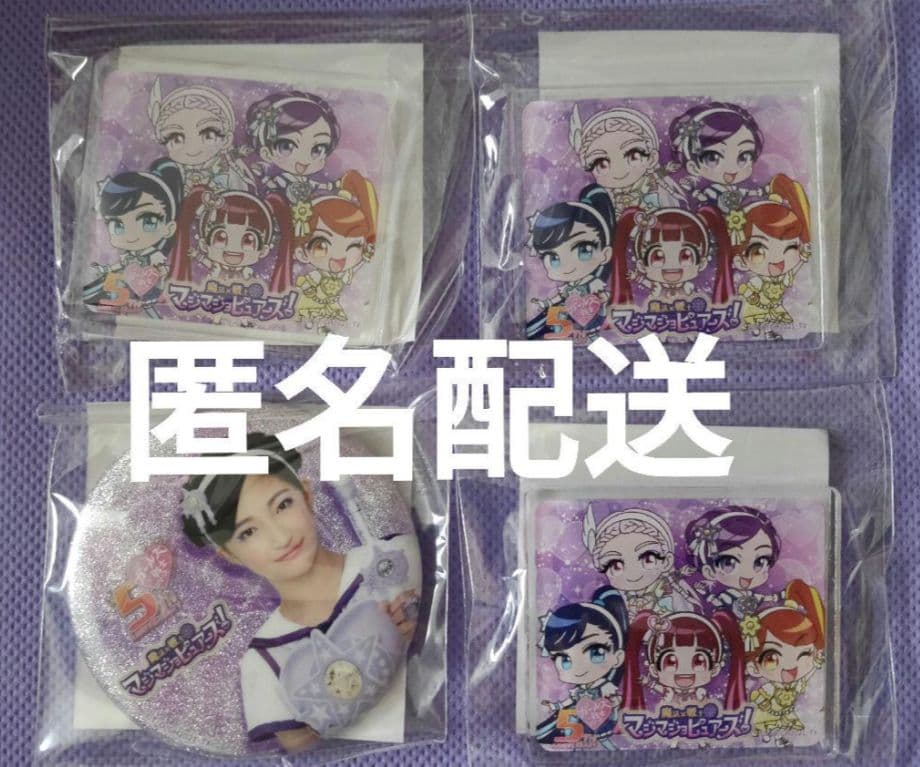 小川桜花　グッズセット