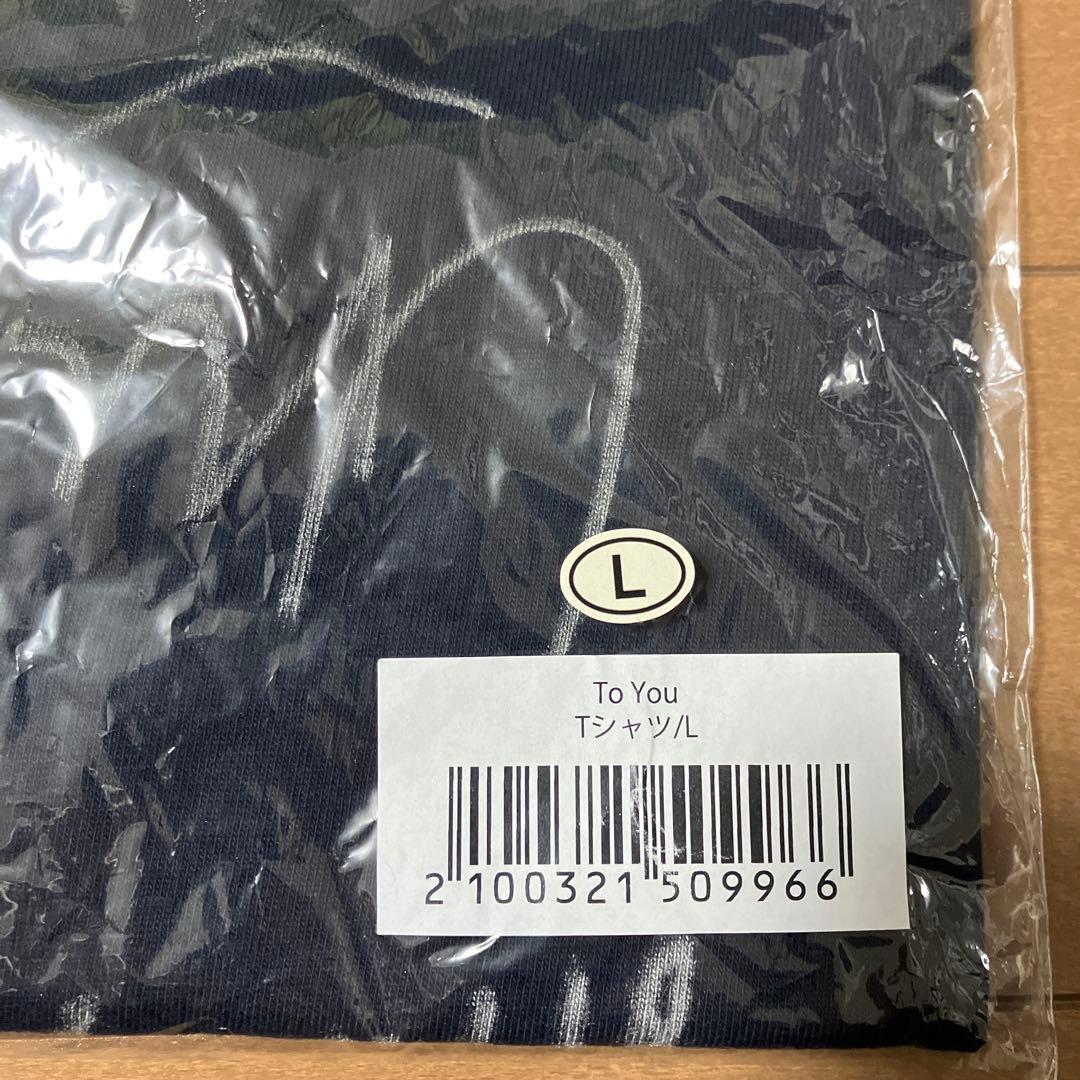 uru to you ツアーTシャツ 直筆サイン入り Lサイズ