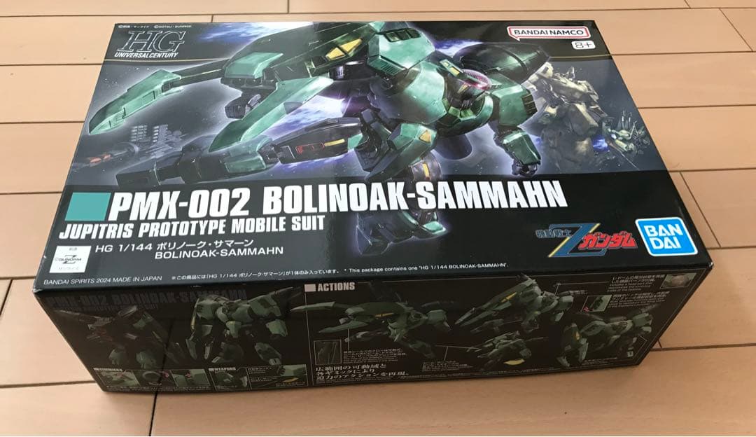 HG キュベレイ、ジ・オ、ボリノーク・サマーン 3点セット